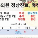 휘치과의원 이미지