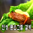 금광농협주유소