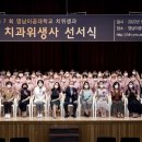 이재용치과 이미지