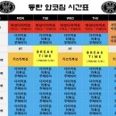 와코짐 이미지