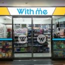 신세계편의점 이미지