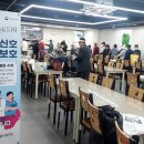 인천광역시중구보건소 이미지