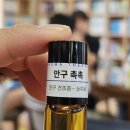 이안영농 | 국내 여행지원금 상주 달달일상 2박3일 둘째날 후기