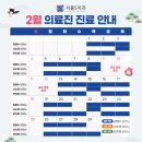 서울에스(S) 치과의원 이미지