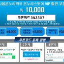 나음온누리약국 이미지