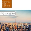 여주도서관 이미지