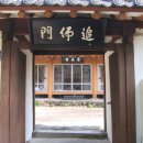 향산다개로 이미지