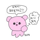 2022 하반기]영남대학교 교직원 채용 필기 후기