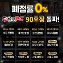 UP PC방 이미지