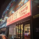 맛,가격,서비스가 좋은 착한막창 | 대구 지산동 삼겹살 막창 맛집,착한가격 쎈밤 지산점 주차정보