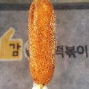 감탄떡볶이부천