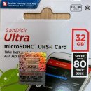 샌디스크 Micro 마이크로 SD카드 32GB 구합니다. 이미지