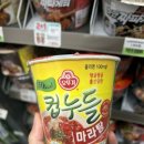 CU 연신내 에이스