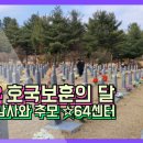 보훈행정사 이미지