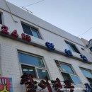 행운동-40 이미지