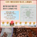 홈카페바리스타(핸드드립) 이미지