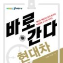 양평카 이미지