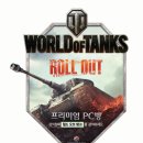 탱크 PC방 이미지