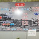 오직족발만 이미지