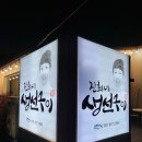 진희네