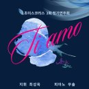 제3회 정기연주회 이미지