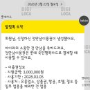 원스톱서비스 | 출생신고 방문 신청 후기 (원스톱서비스·처리기간까지 정리)