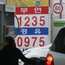 착한11주유소 이미지