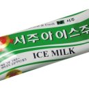 (주)씨아이스 이미지