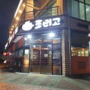 조리고오창점 이미지