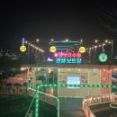 엔젤보트장