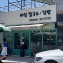 메가엠지씨커피거제포로수용소유적공원점 | 나혼자 거제여행 1박2일 코스 현지인맛집 관광지까지 내돈내산 찐후기 거제 야호