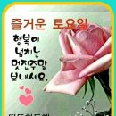 즐거운 이미지