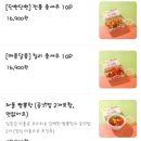 쉐프의 생안심 탕수육 본사직영점