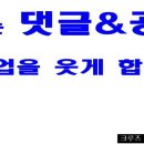 타이어카두업