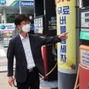 인하주유소 이미지