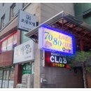 색소폰7080라이브 네이버블로그