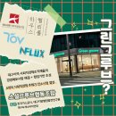 협동상사 이미지