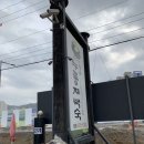 청운목욕탕 이미지