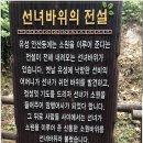 안산동에서 현충원까지 답사기 이미지