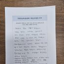 송파심리상담후기 (2025.4.24.) 인앤인심리상담센터