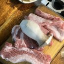 삼겹한판 이미지