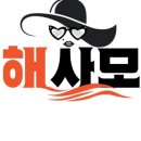 동해사모님 네이버블로그