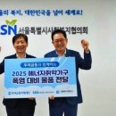 미래생활건강 - 안성시 | 미래생활건강