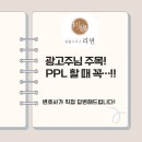 법률사무소리연 이미지