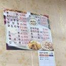 요골통닭
