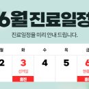 바른아산정형외과의원 이미지