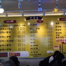 벌떼횟집 이미지