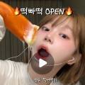 김떡빠 네이버블로그