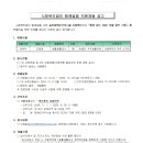 사회복지법인 함께걸음 이미지