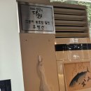 사월식당